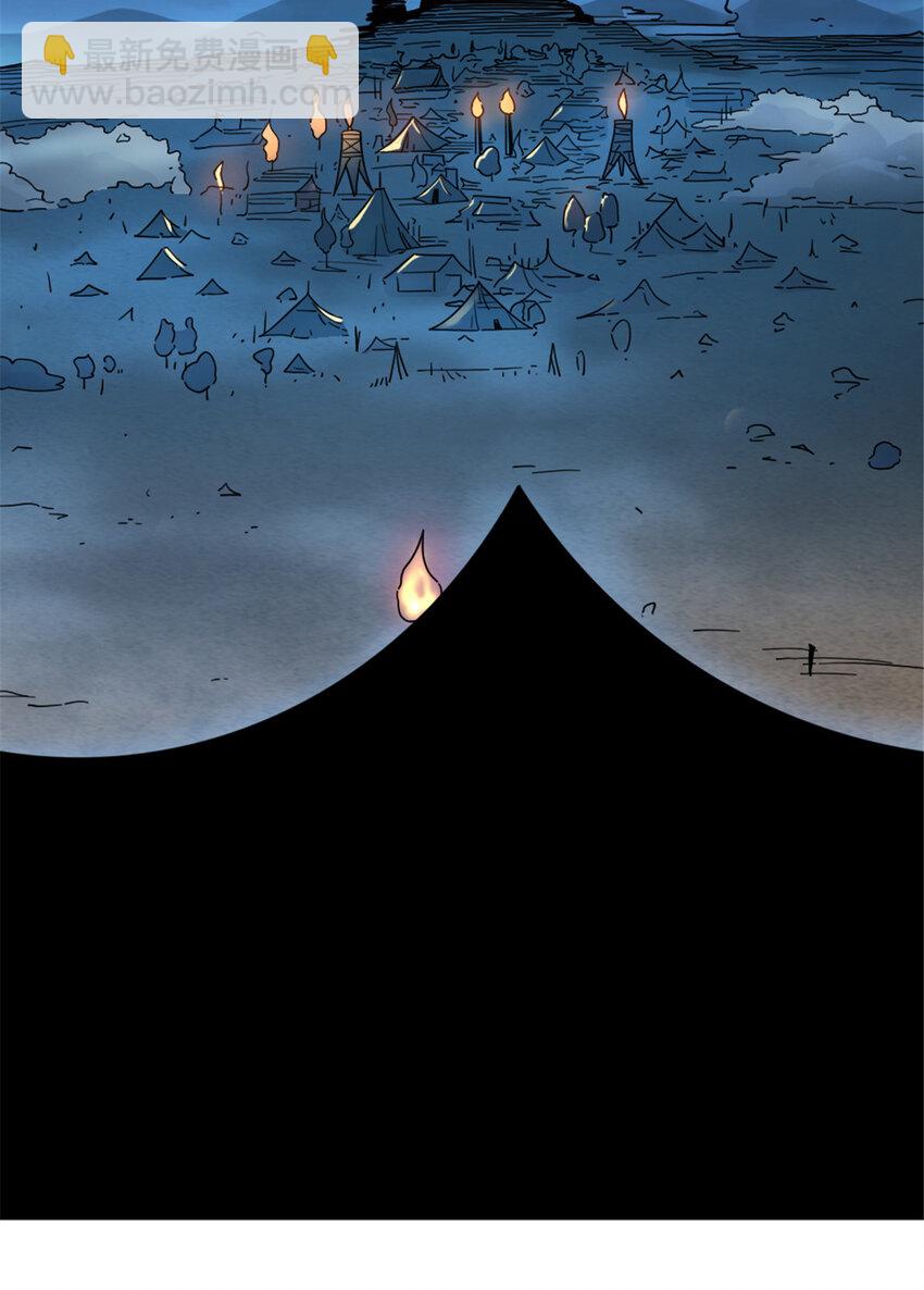 放開那個女巫 - 419 全部幹掉(1/2) - 5