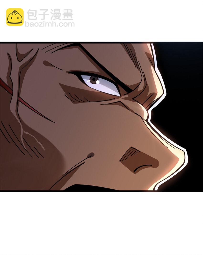 放開那個女巫 - 419 全部幹掉(1/2) - 6