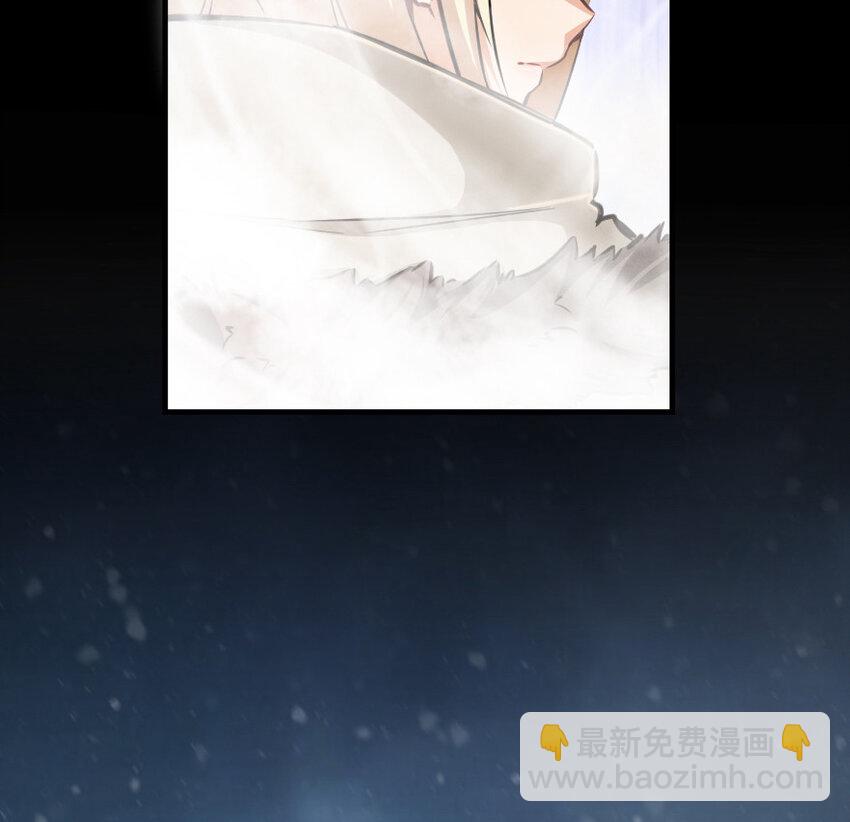 放開那個女巫 - 43 脫逃(2/2) - 1