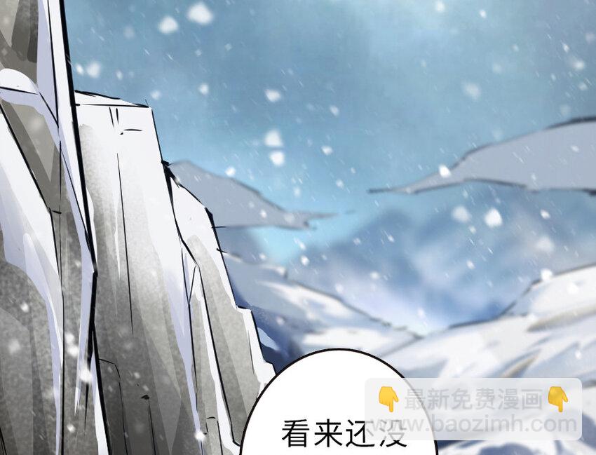 放開那個女巫 - 43 脫逃(2/2) - 3