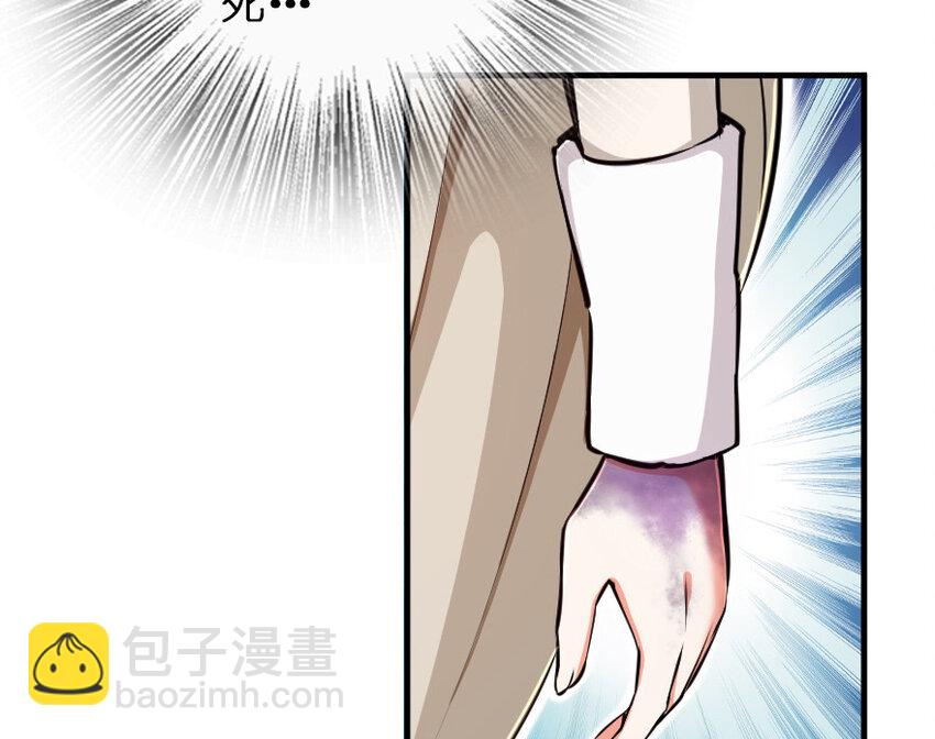 放開那個女巫 - 43 脫逃(2/2) - 7