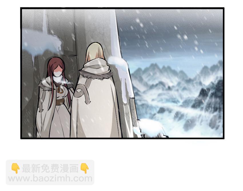 放開那個女巫 - 43 脫逃(2/2) - 2