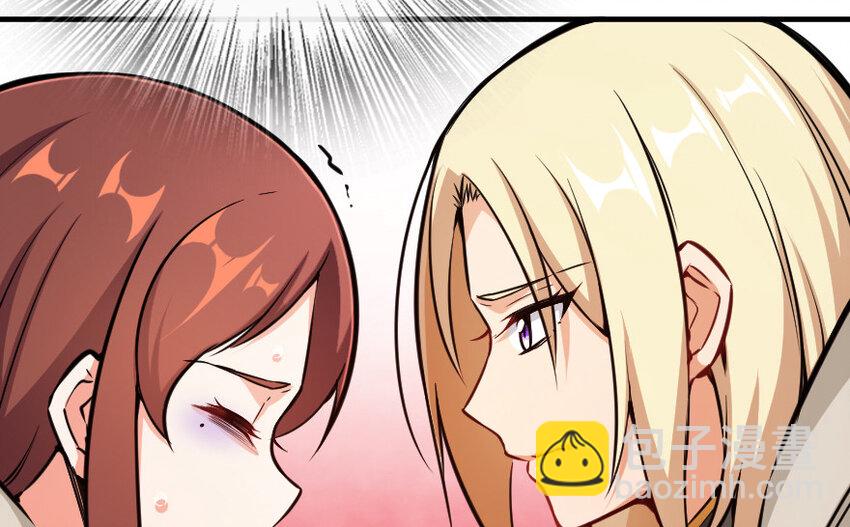 放開那個女巫 - 43 脫逃(2/2) - 7