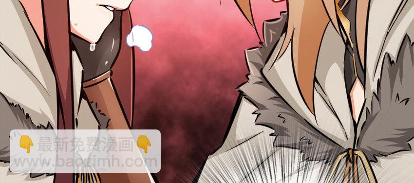 放開那個女巫 - 43 脫逃(2/2) - 1