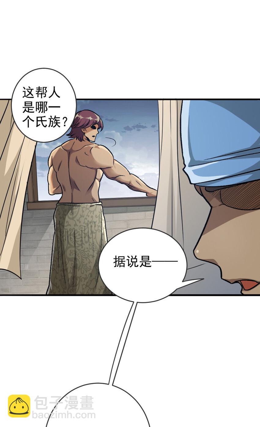 放開那個女巫 - 421 神秘的棺材 - 7