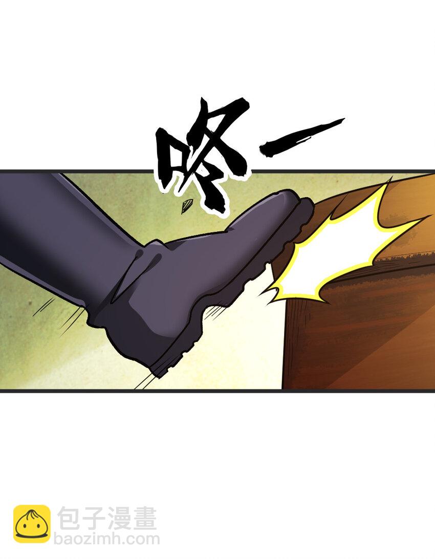 放開那個女巫 - 421 神秘的棺材 - 4