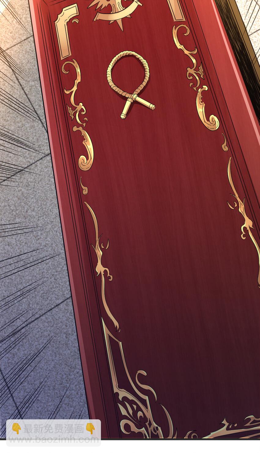 放開那個女巫 - 421 神秘的棺材 - 1