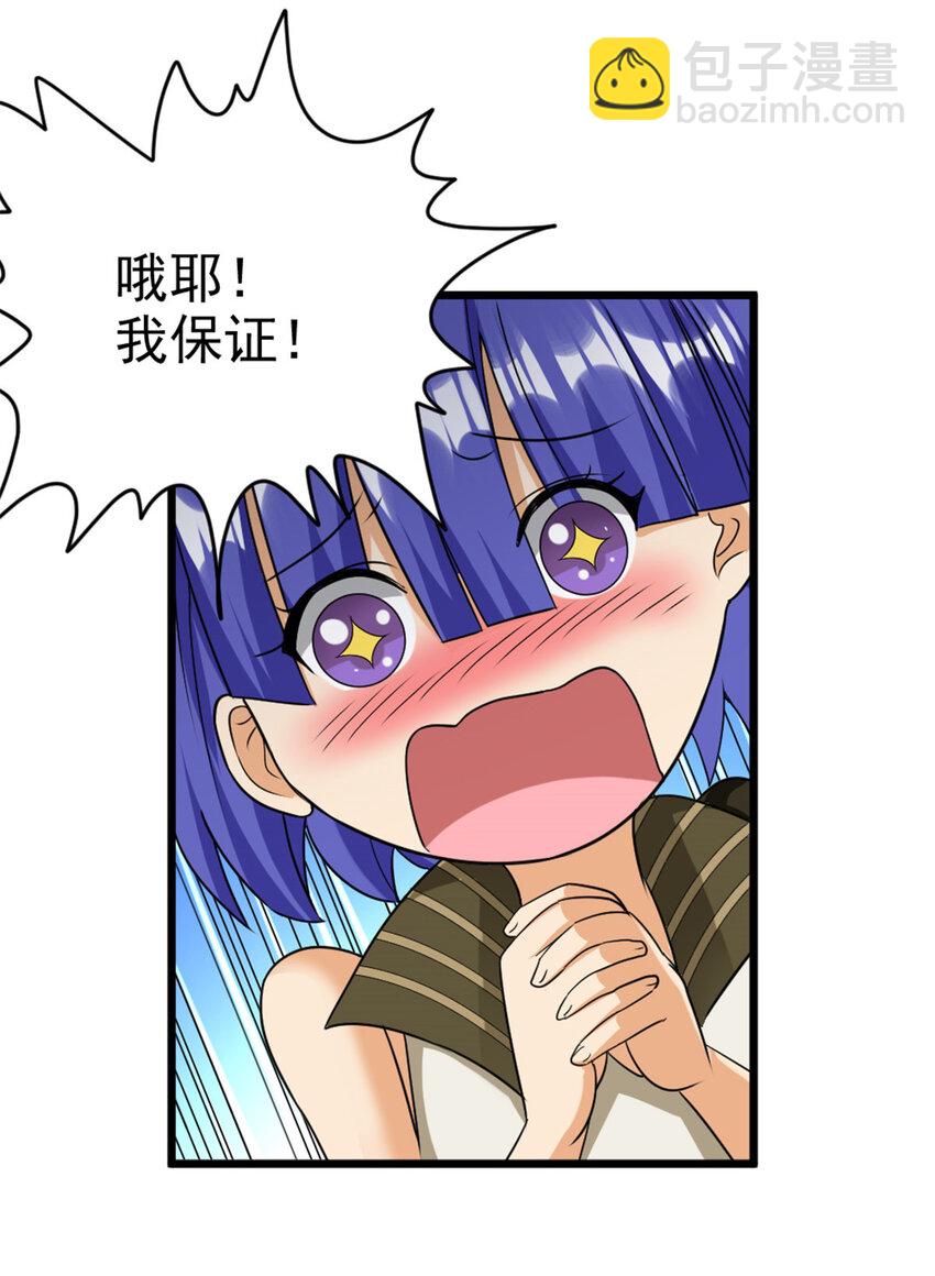 放開那個女巫 - 423 探尋爆炸真相(1/2) - 6