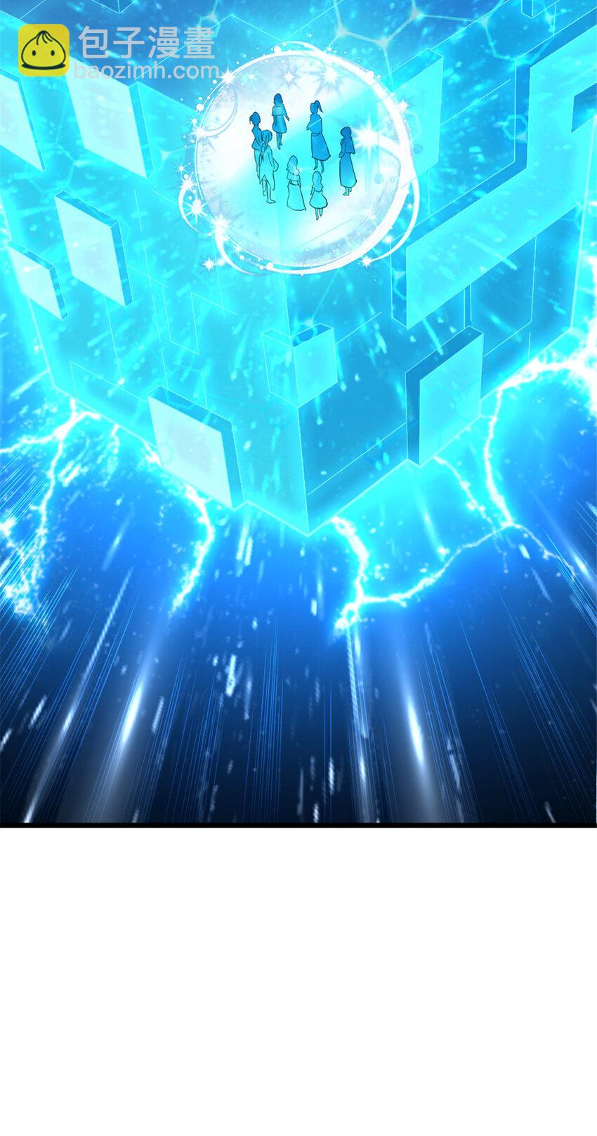 放開那個女巫 - 423 探尋爆炸真相(1/2) - 6