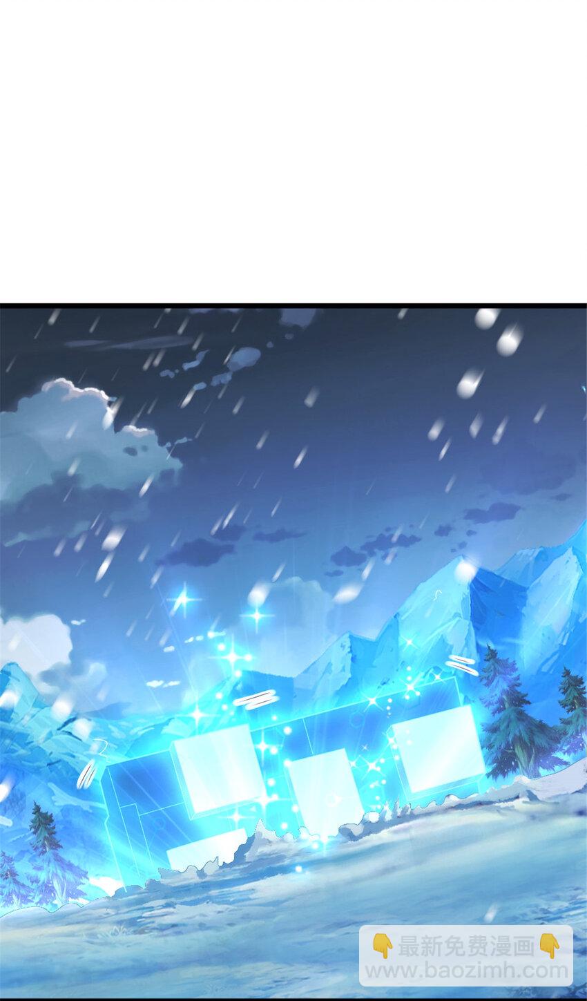 放開那個女巫 - 423 探尋爆炸真相(1/2) - 7