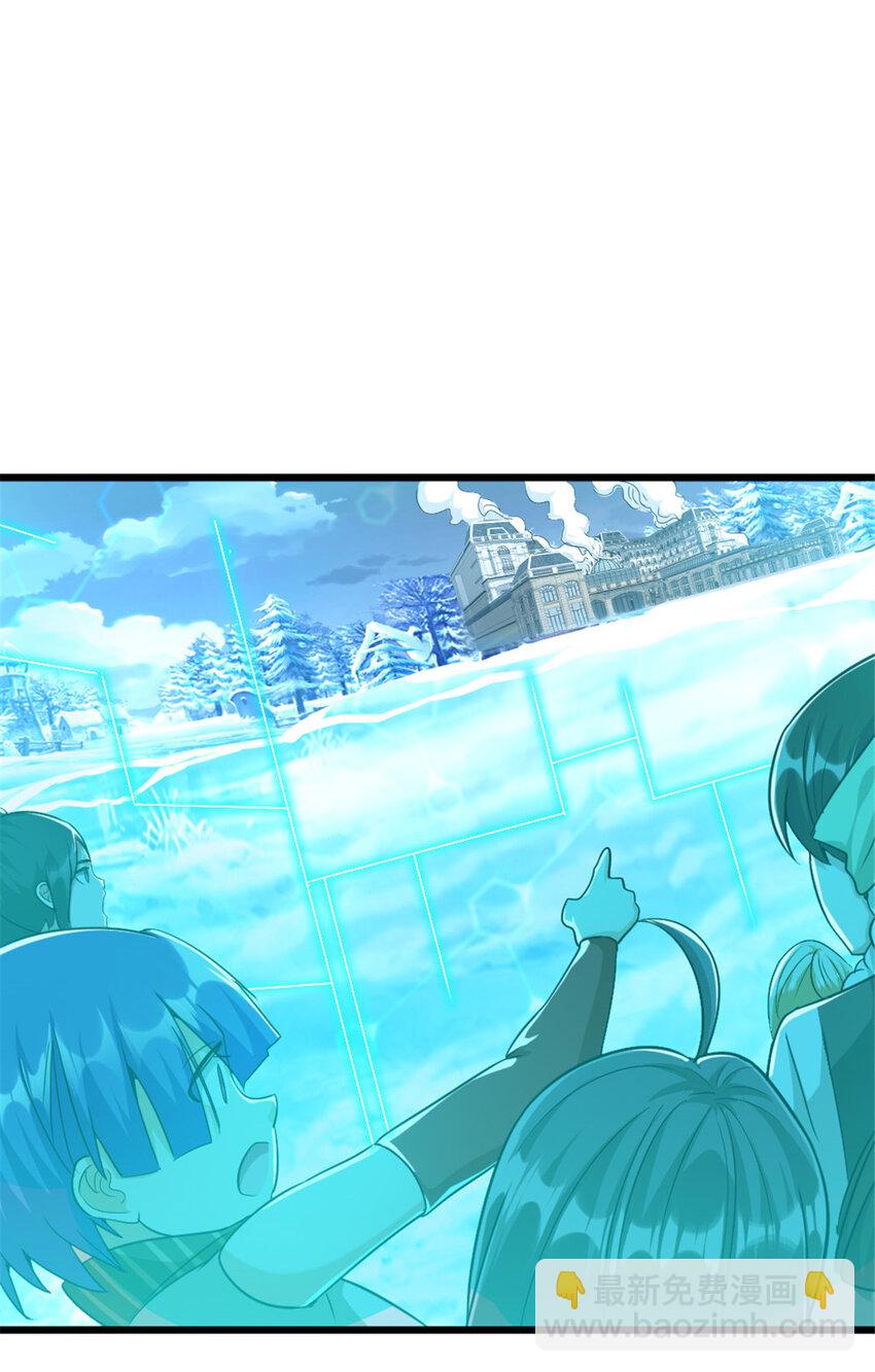 放開那個女巫 - 423 探尋爆炸真相(1/2) - 2