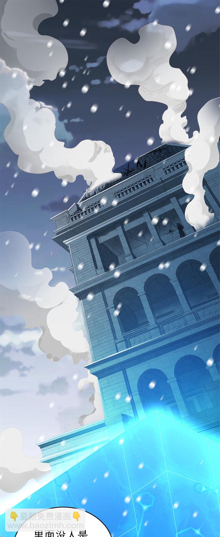 放開那個女巫 - 423 探尋爆炸真相(1/2) - 7