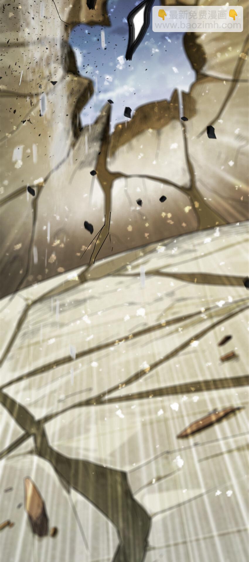 放開那個女巫 - 423 探尋爆炸真相(2/2) - 1