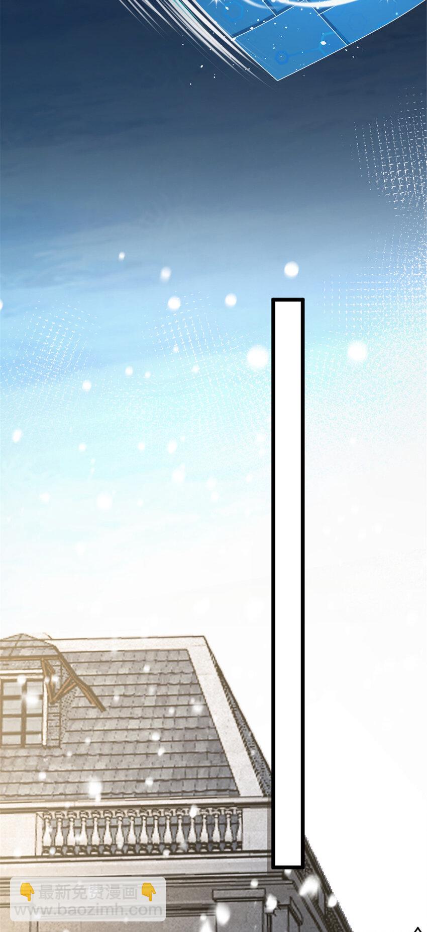 放開那個女巫 - 425 競爭上崗？ - 7