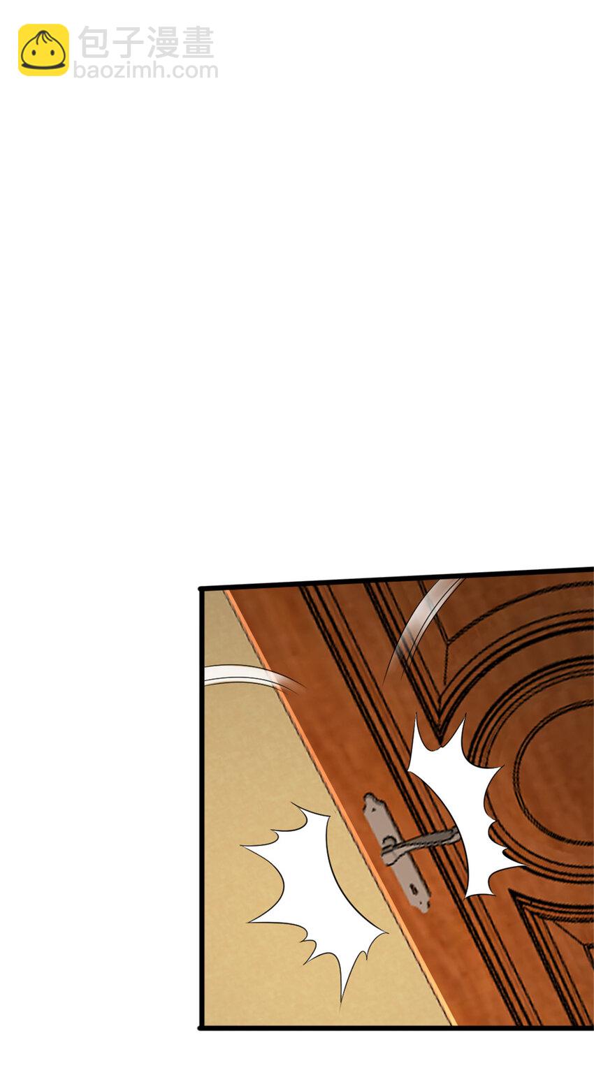 放開那個女巫 - 425 競爭上崗？ - 1