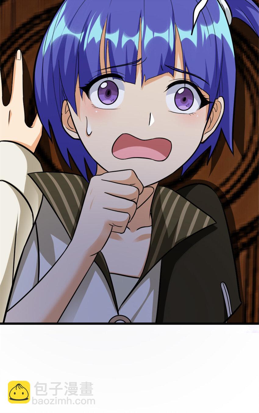 放開那個女巫 - 425 競爭上崗？ - 4