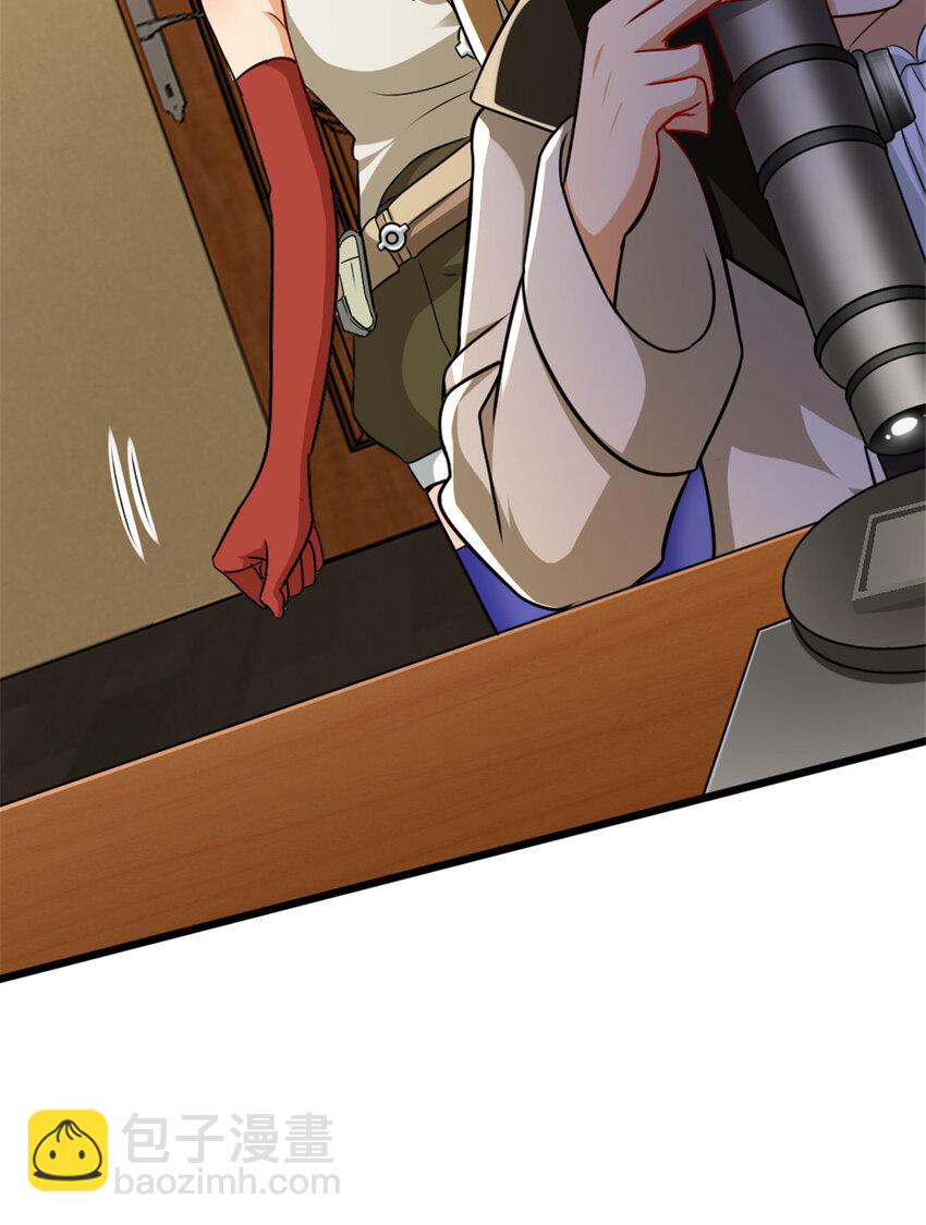 放開那個女巫 - 425 競爭上崗？ - 5