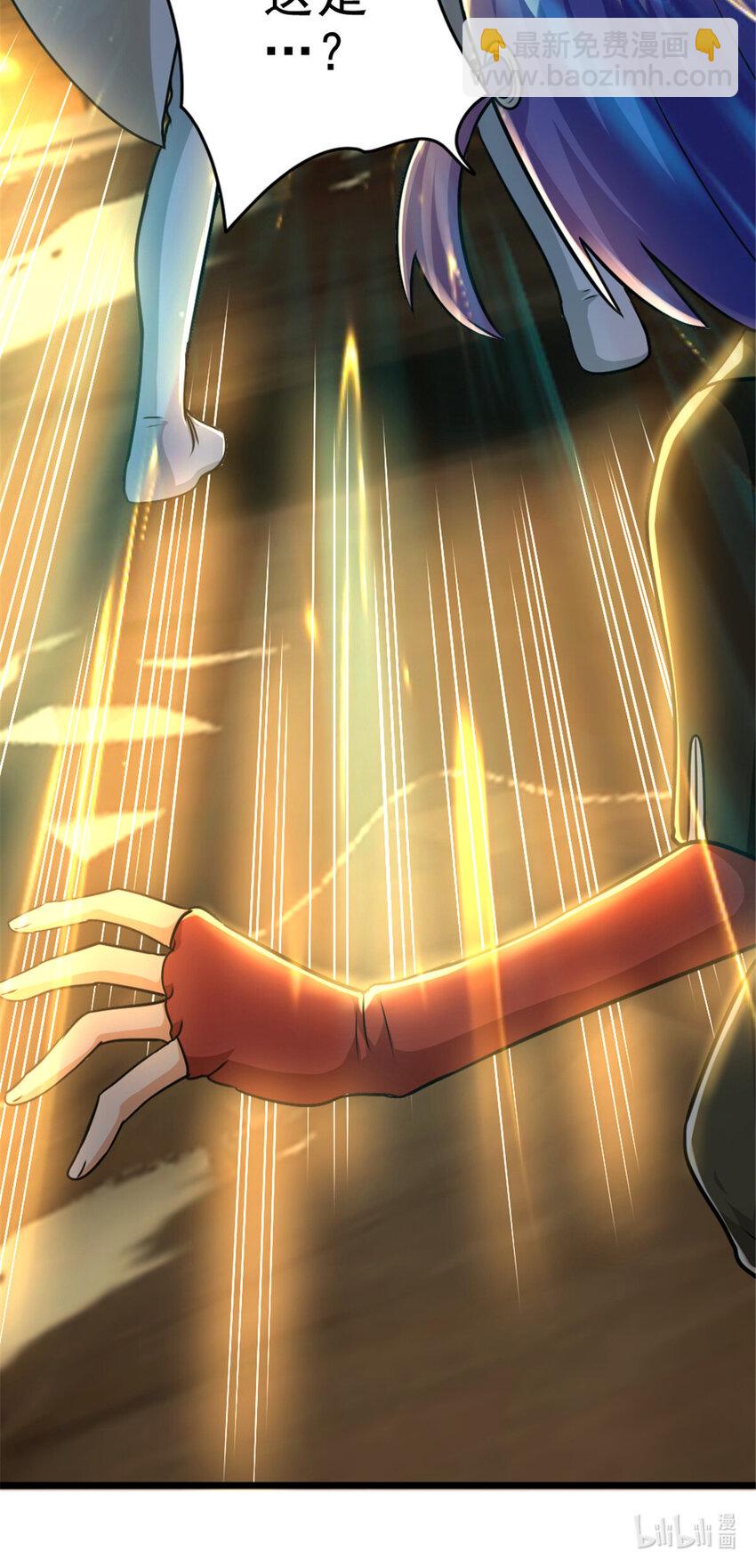 放開那個女巫 - 425 競爭上崗？ - 3