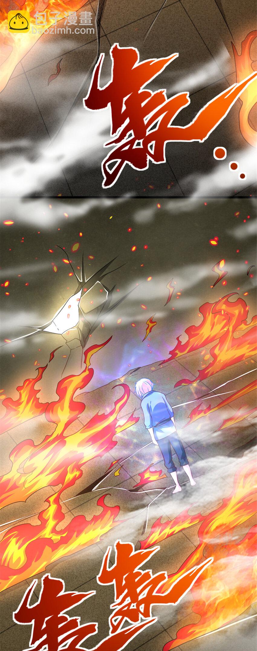 放開那個女巫 - 425 競爭上崗？ - 2