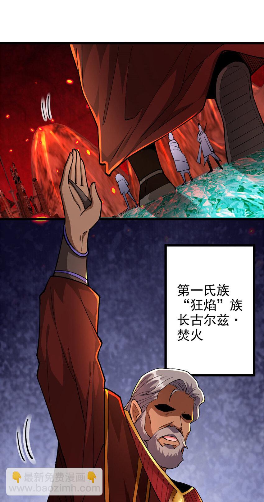 放開那個女巫 - 429 神聖決鬥 - 2