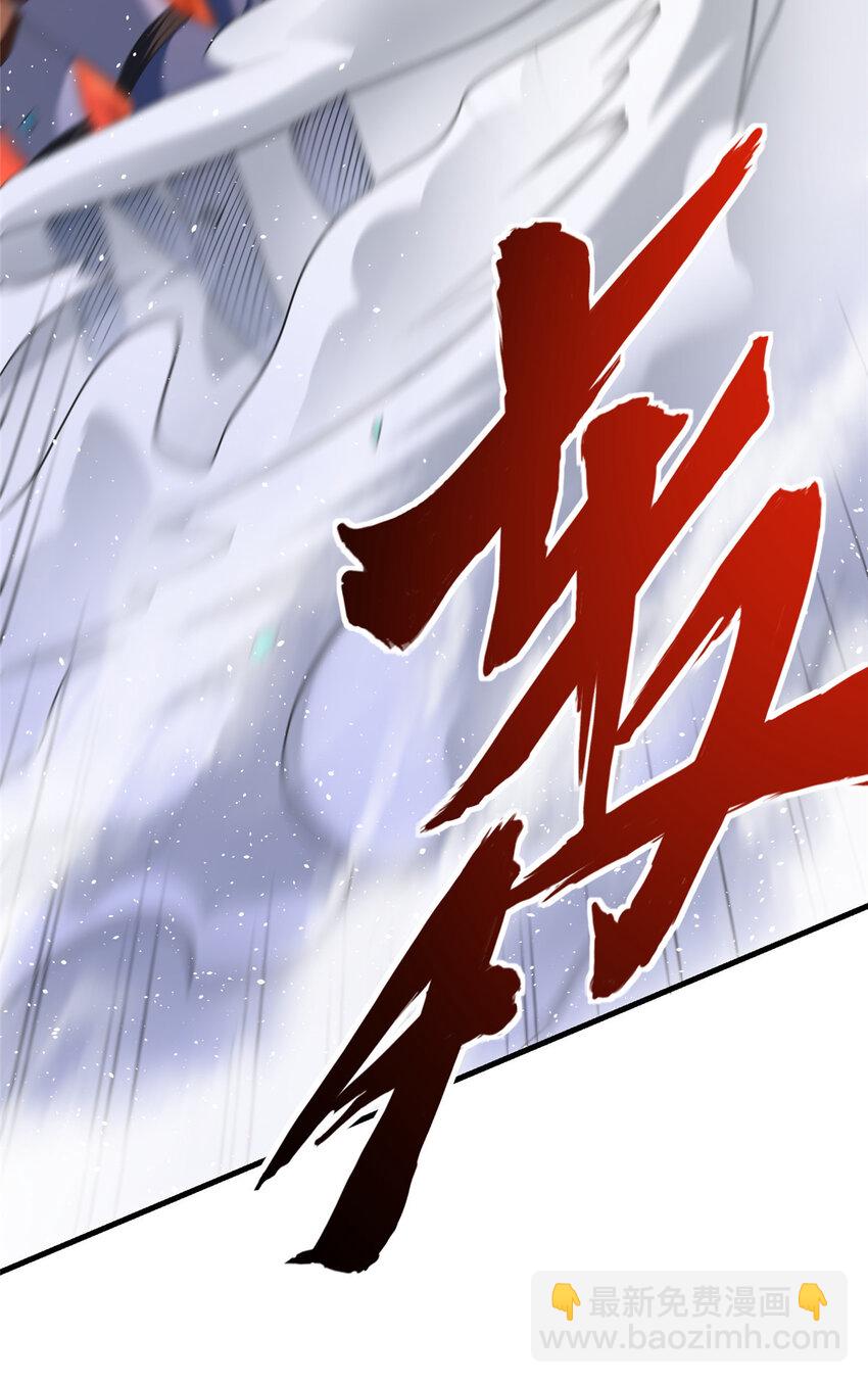 放開那個女巫 - 431 你興奮了？ - 6