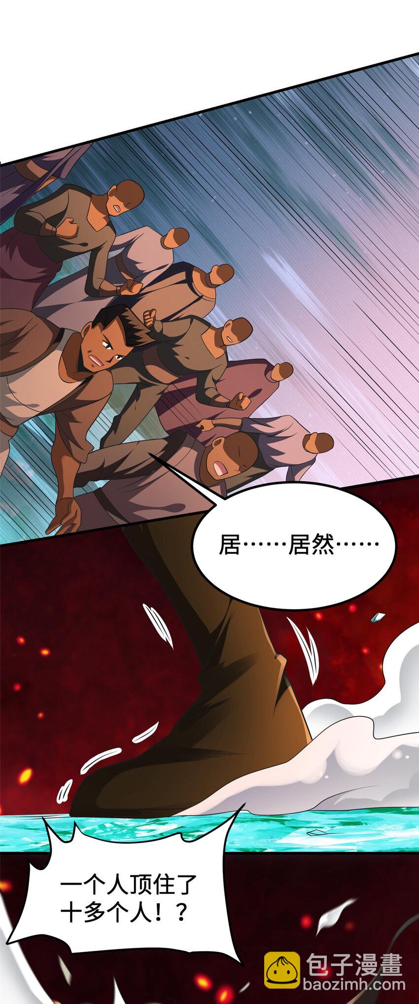 放開那個女巫 - 431 你興奮了？ - 1