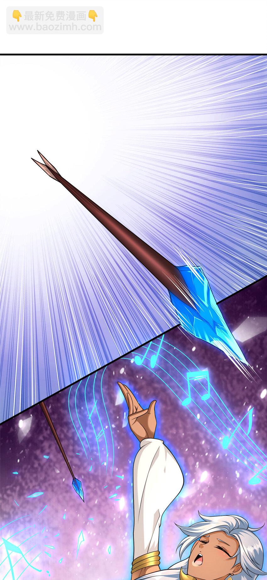 放開那個女巫 - 431 你興奮了？ - 2