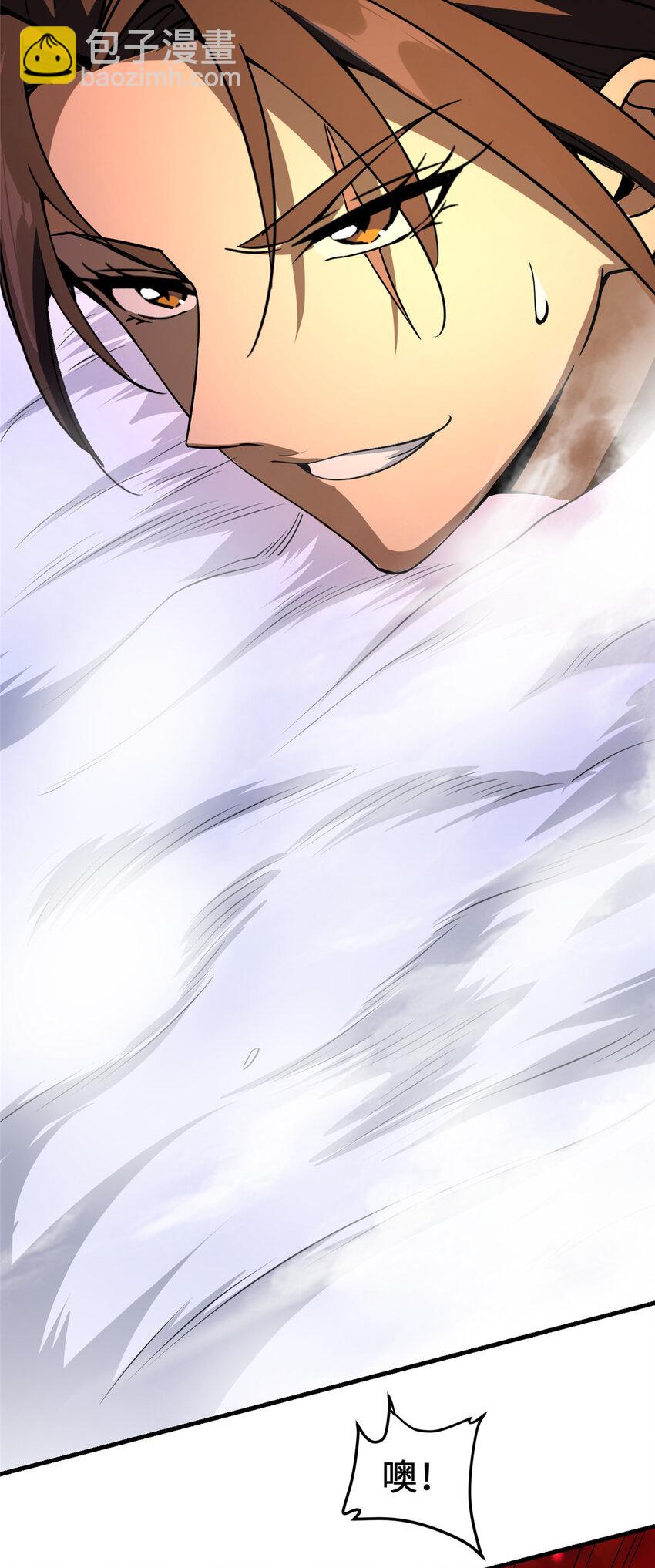 放開那個女巫 - 431 你興奮了？ - 3