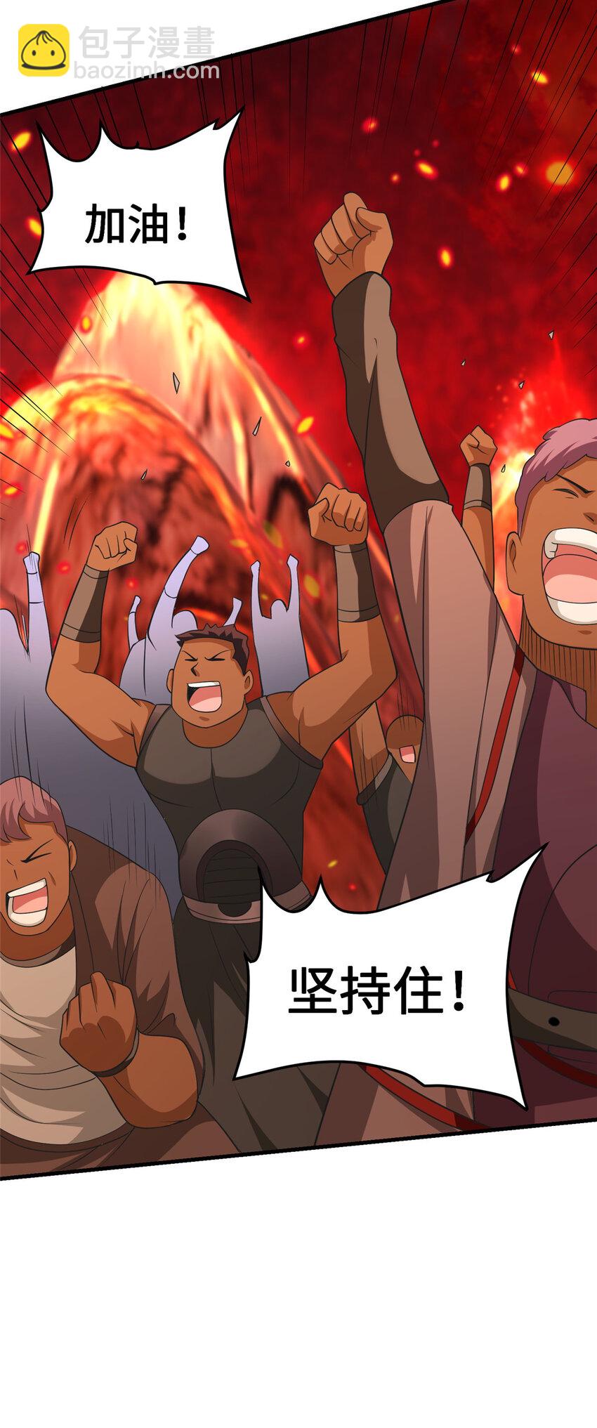 放開那個女巫 - 431 你興奮了？ - 4