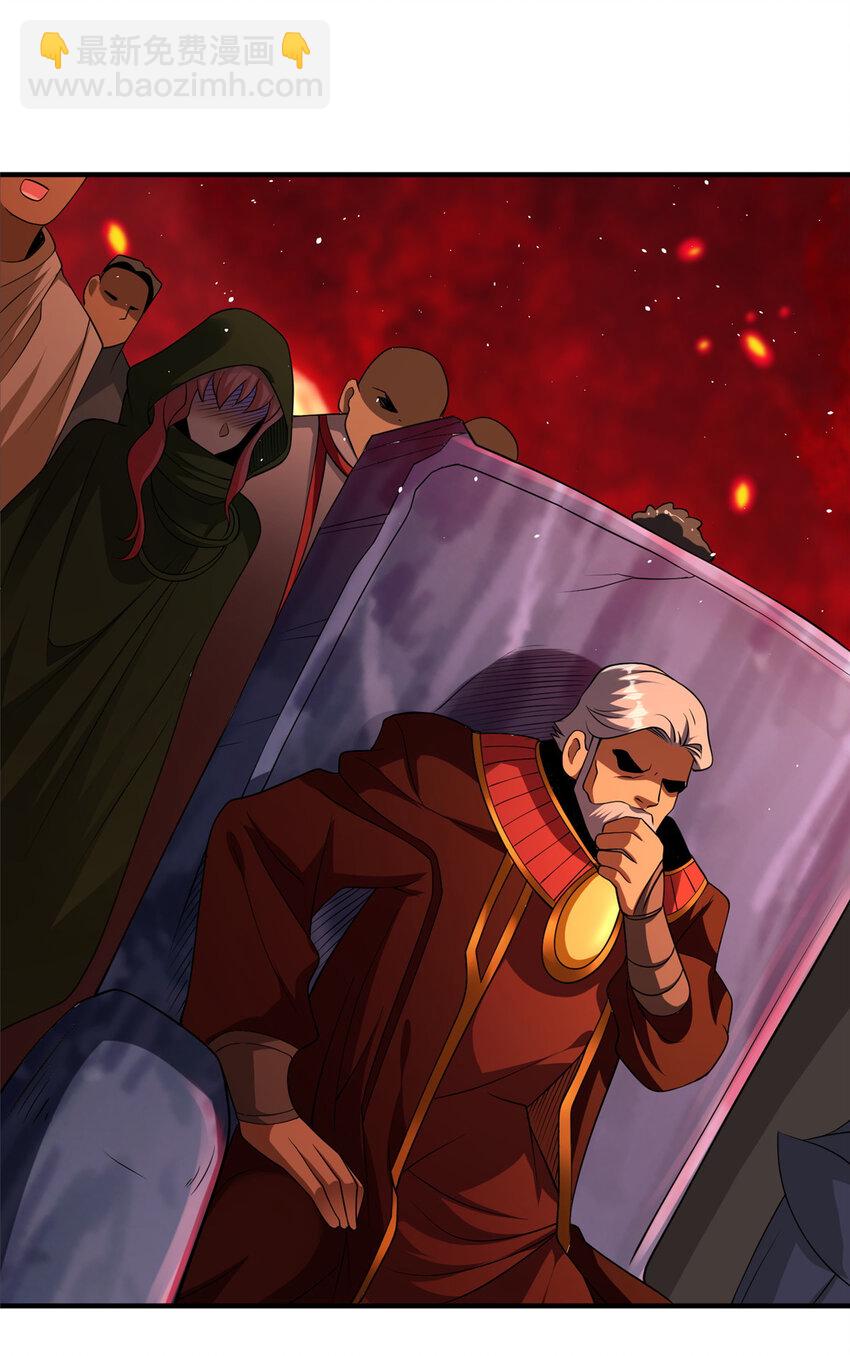 放開那個女巫 - 431 你興奮了？ - 5