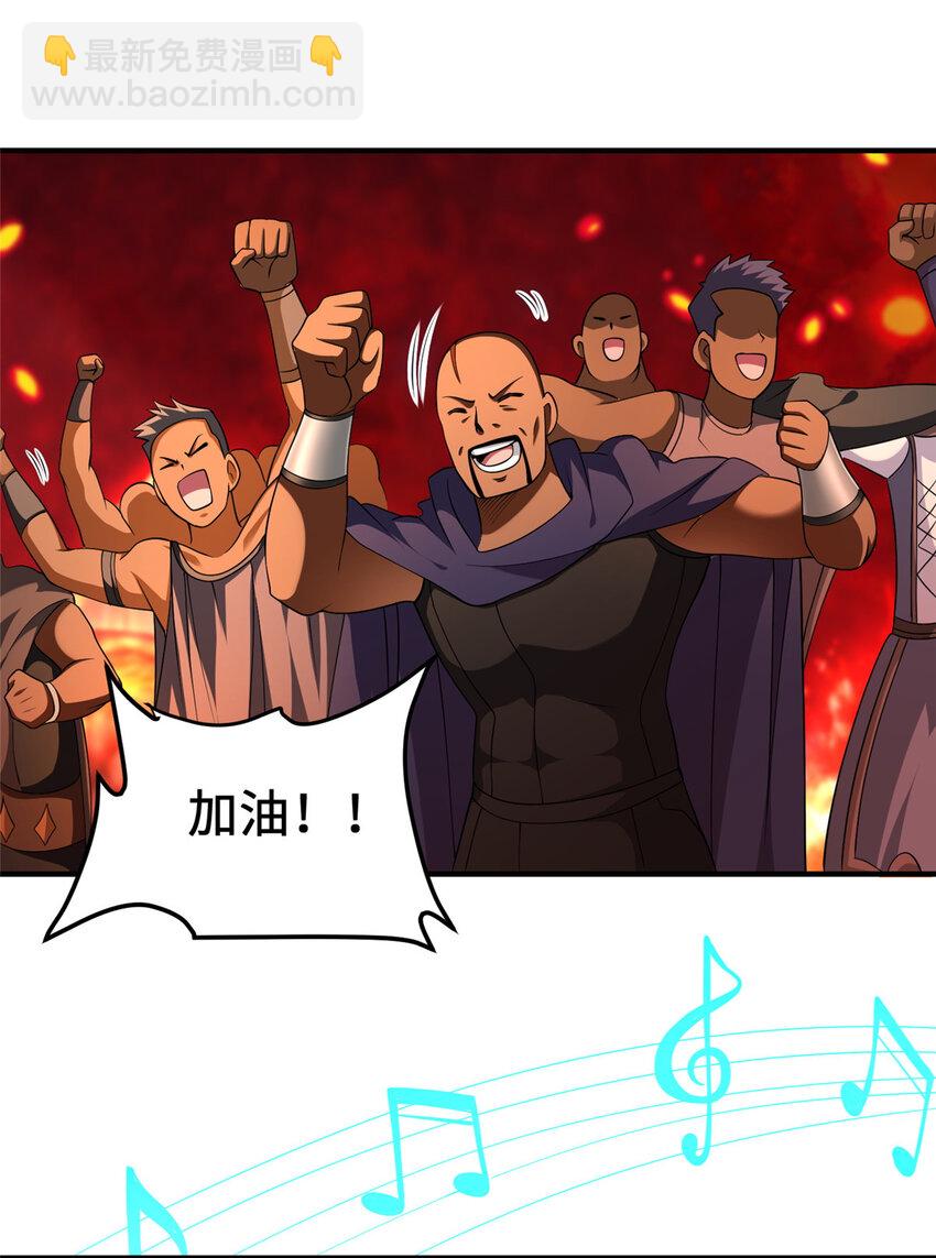 放開那個女巫 - 431 你興奮了？ - 6