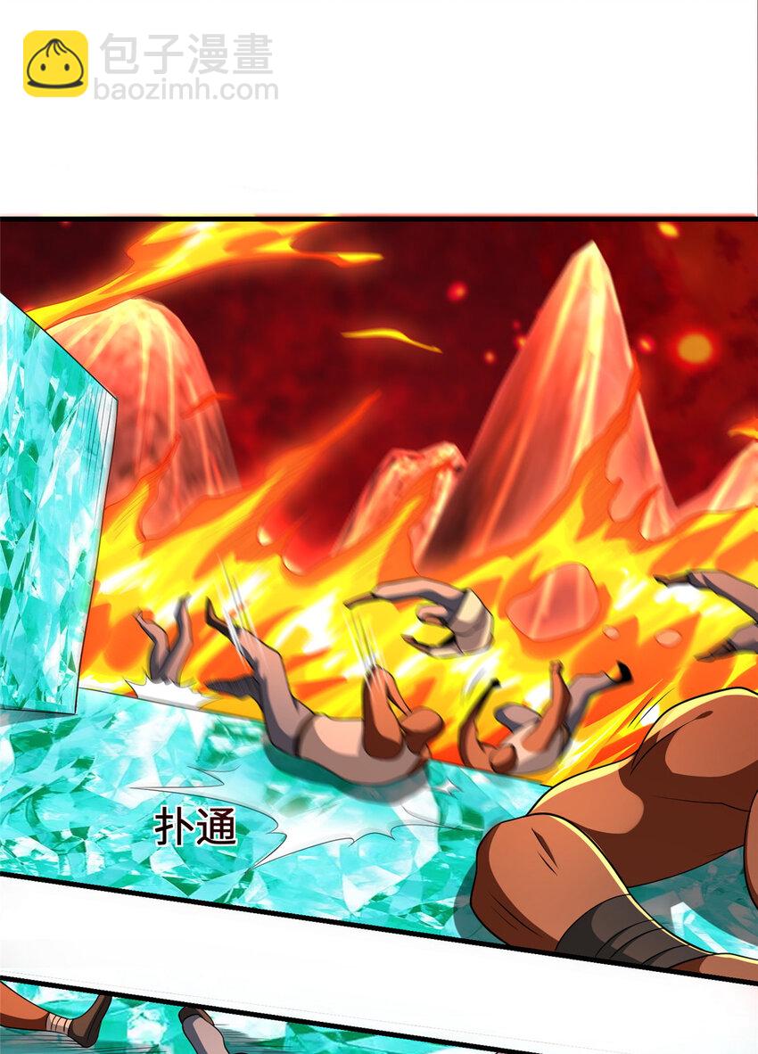 放開那個女巫 - 431 你興奮了？ - 3