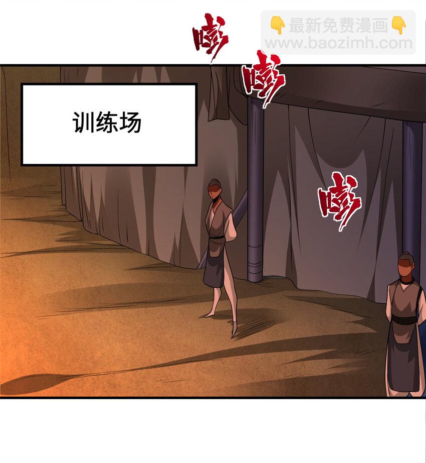 放開那個女巫 - 431 你興奮了？ - 1