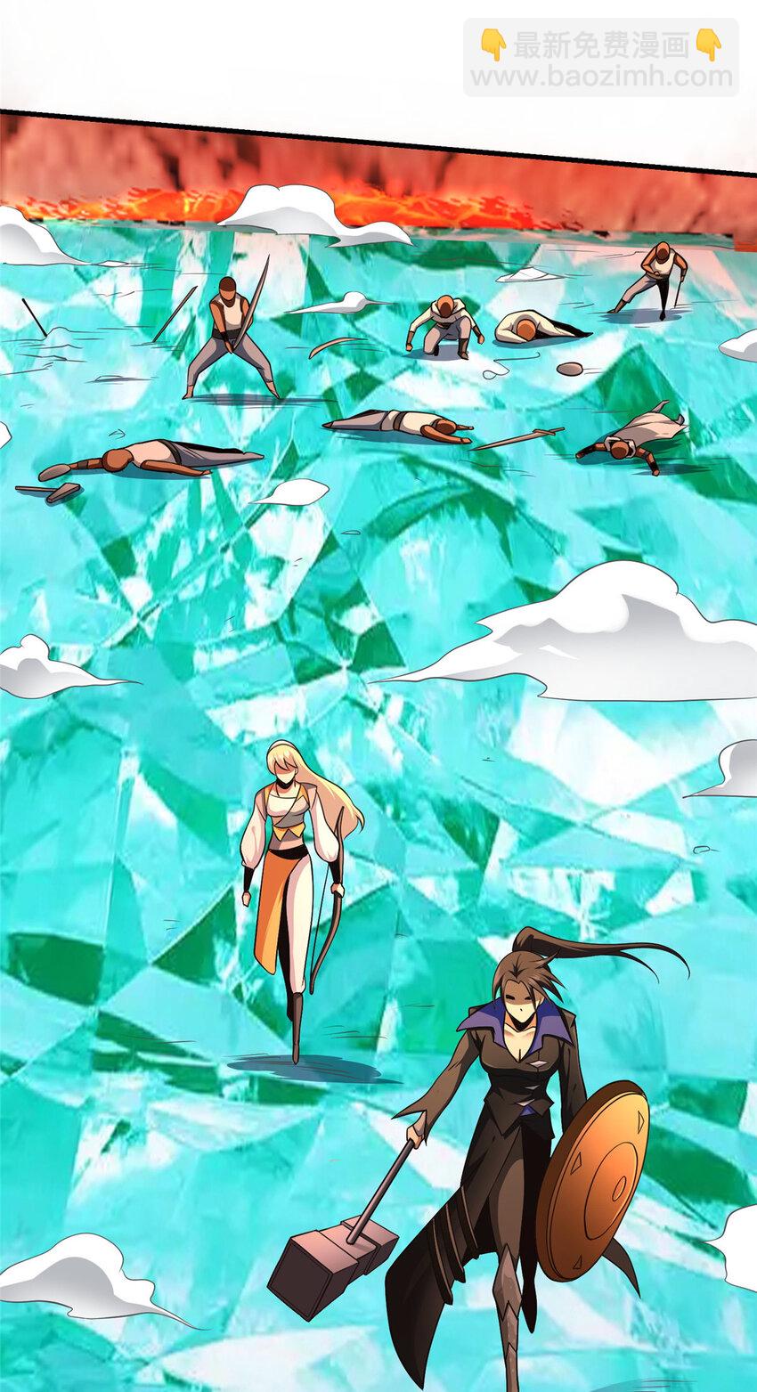 放開那個女巫 - 431 你興奮了？ - 1