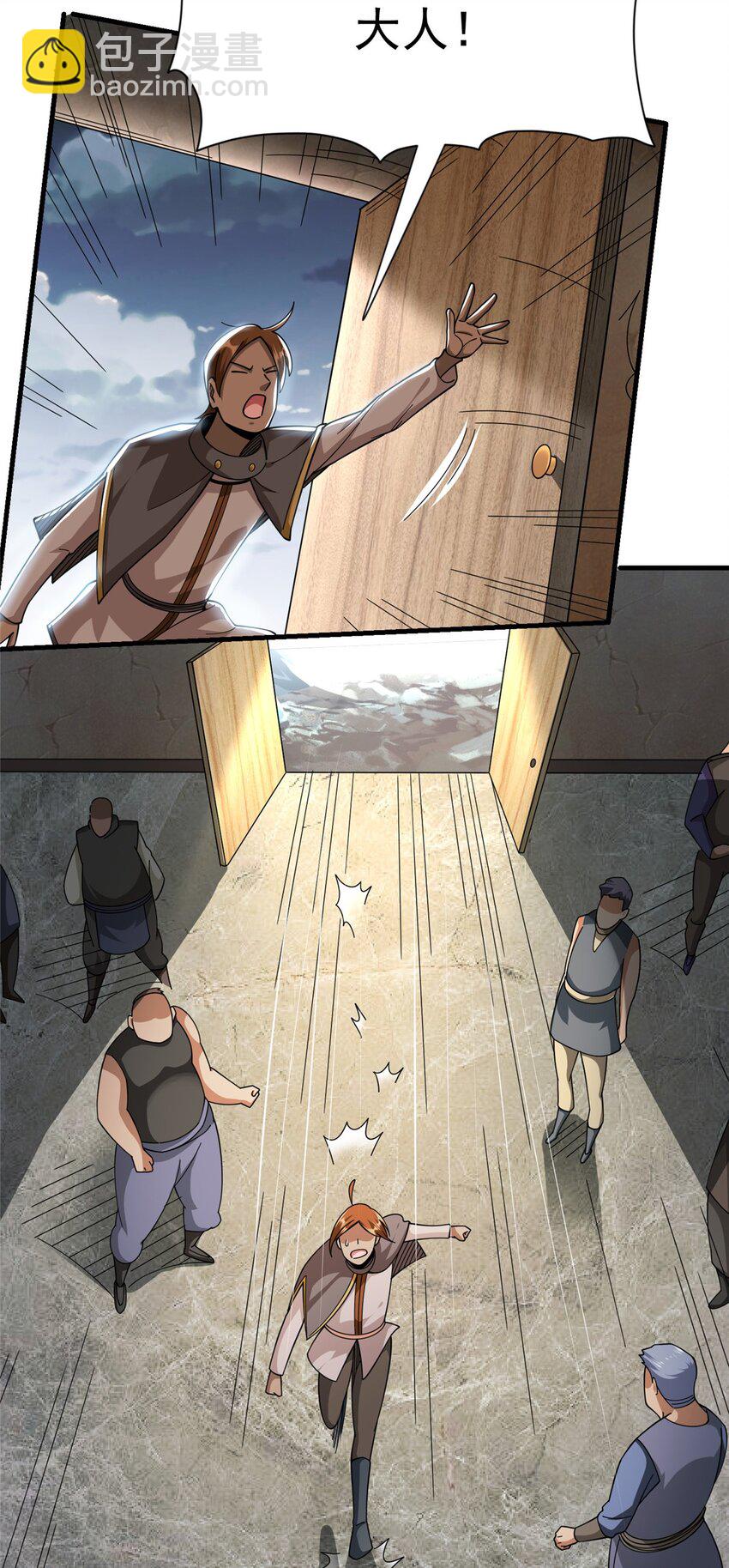 放開那個女巫 - 433 血腥的廝殺 - 5