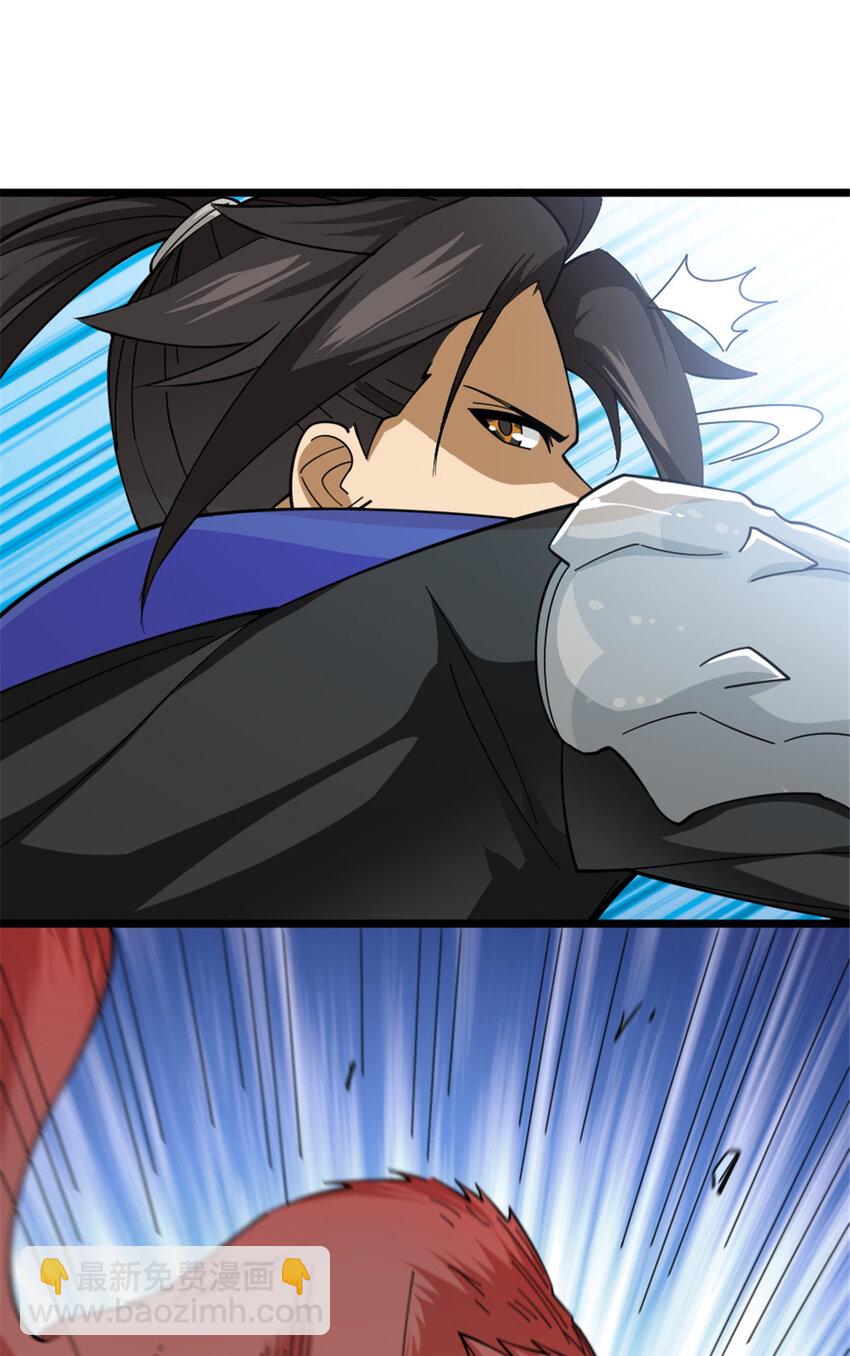 放開那個女巫 - 437 就到這裡吧 - 3