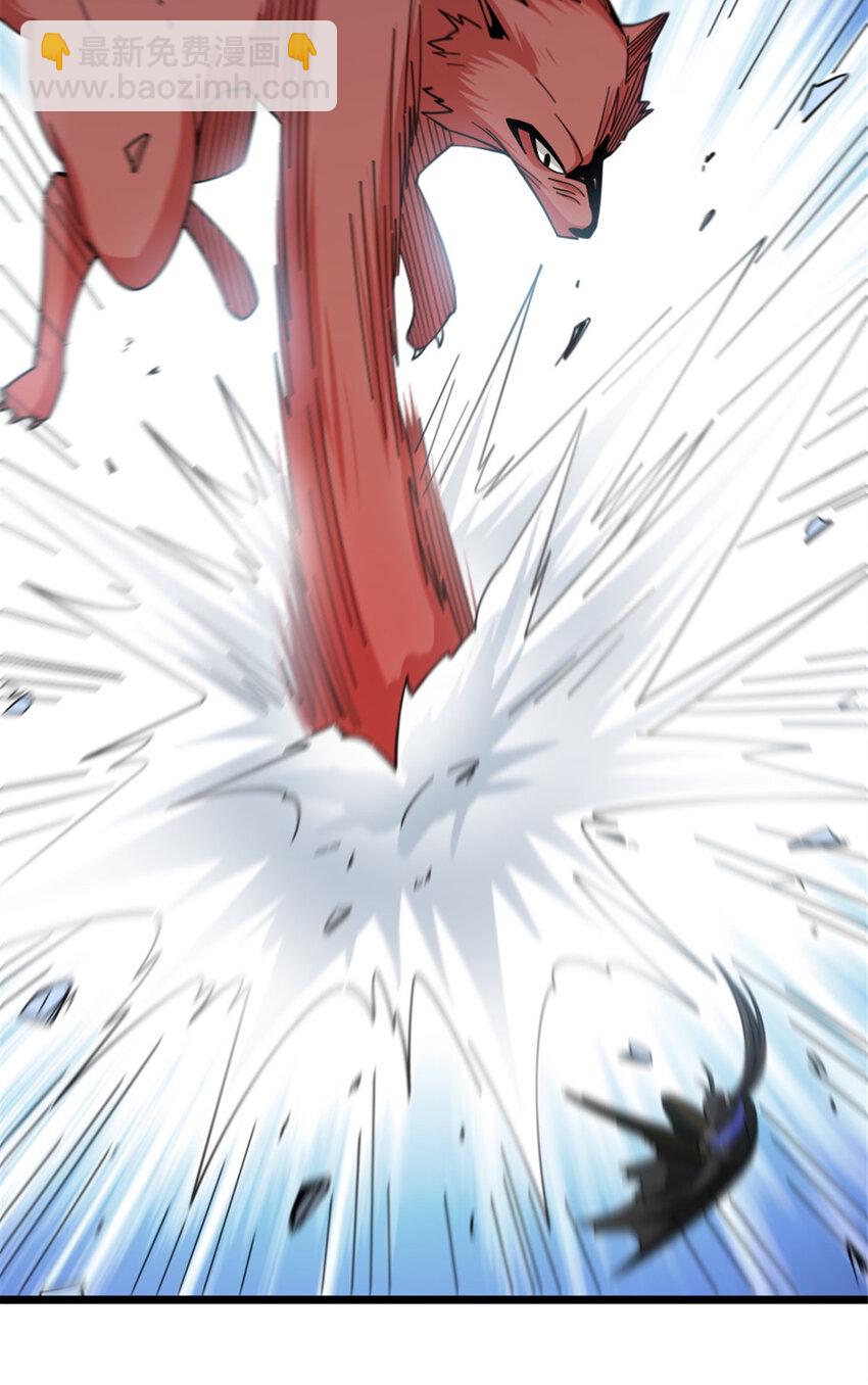 放開那個女巫 - 437 就到這裡吧 - 4