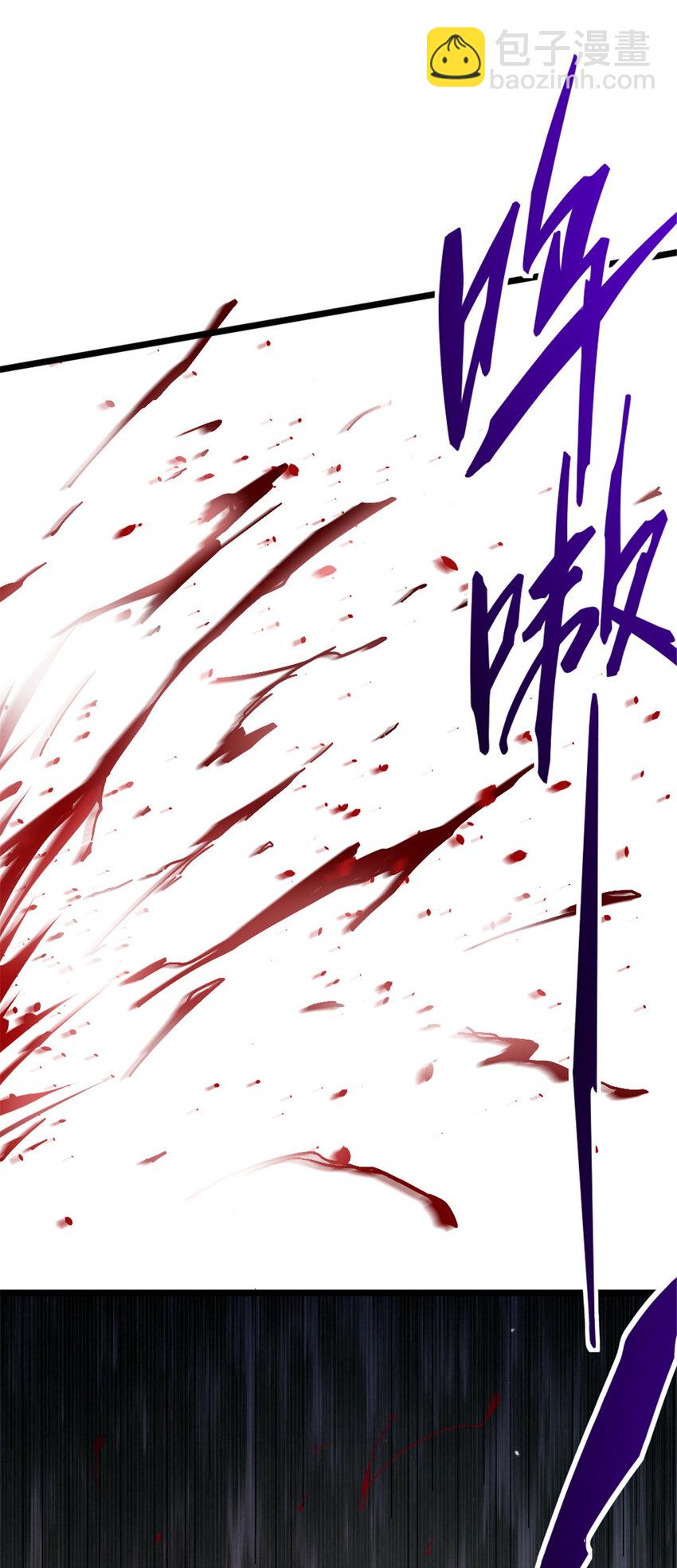 放開那個女巫 - 437 就到這裡吧 - 5