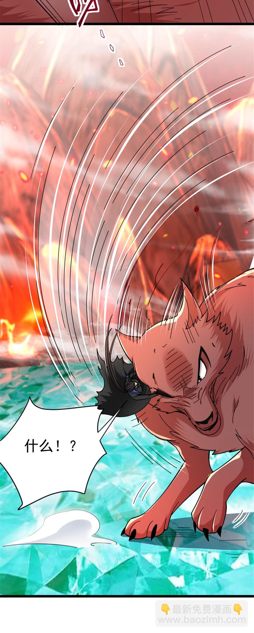 放開那個女巫 - 437 就到這裡吧 - 3