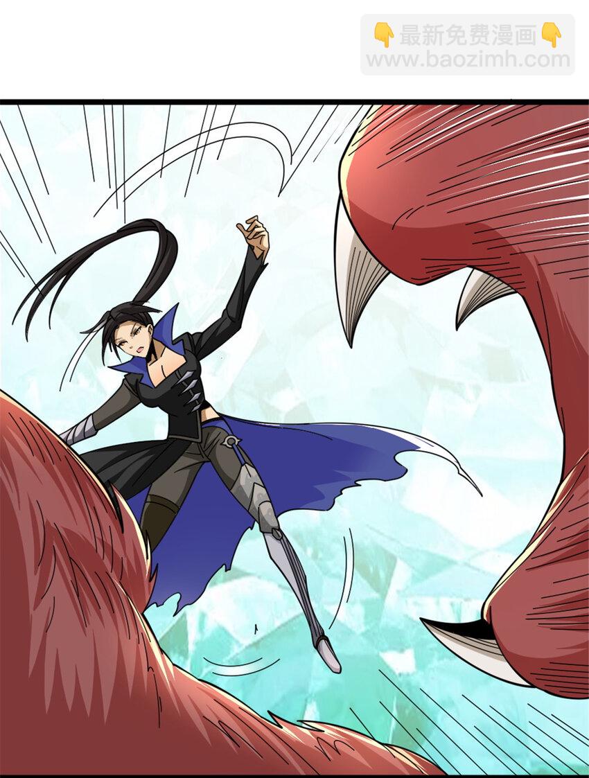 放開那個女巫 - 437 就到這裡吧 - 4