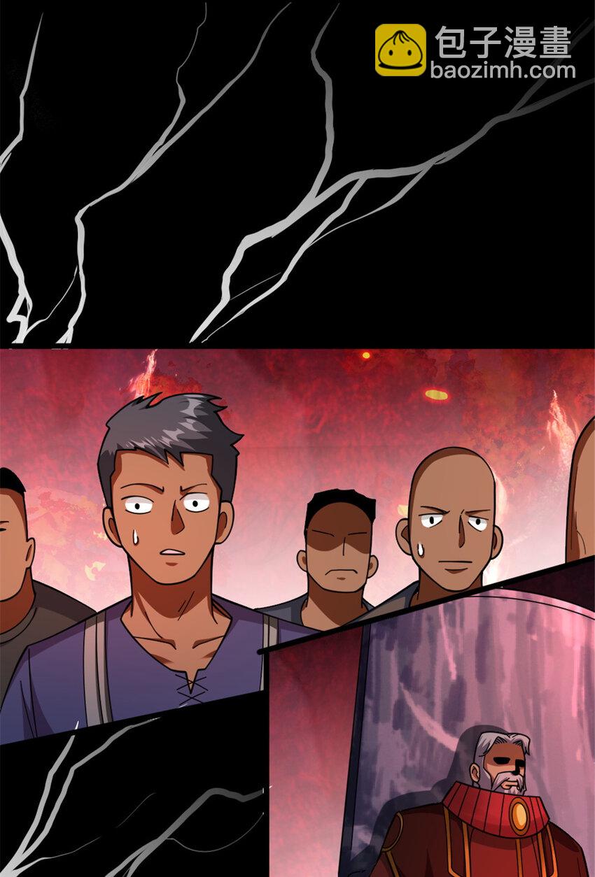 放開那個女巫 - 437 就到這裡吧 - 4