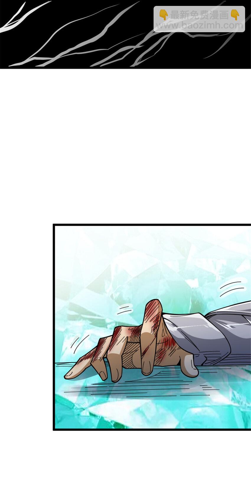 放開那個女巫 - 437 就到這裡吧 - 6