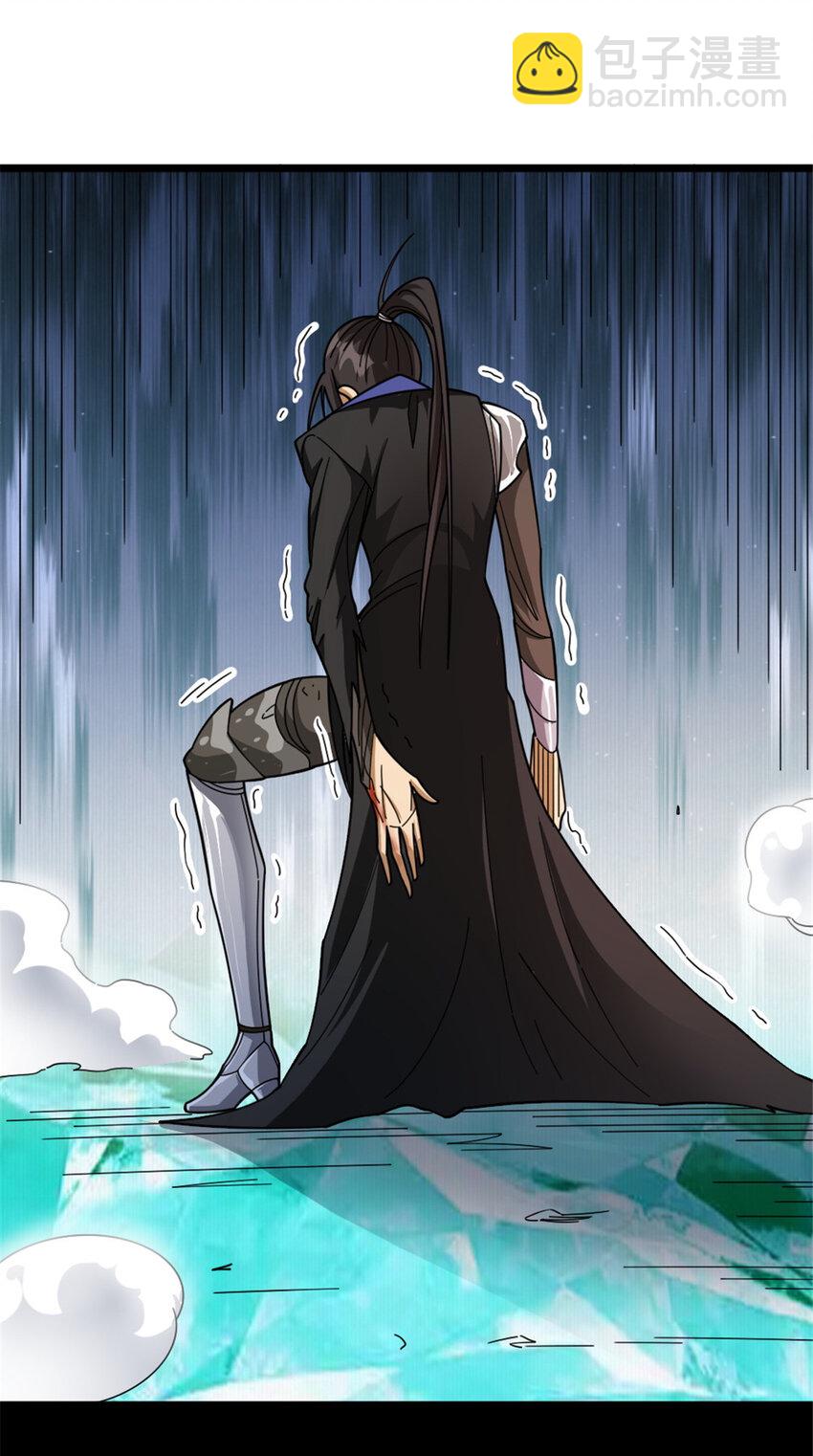 放開那個女巫 - 437 就到這裡吧 - 1