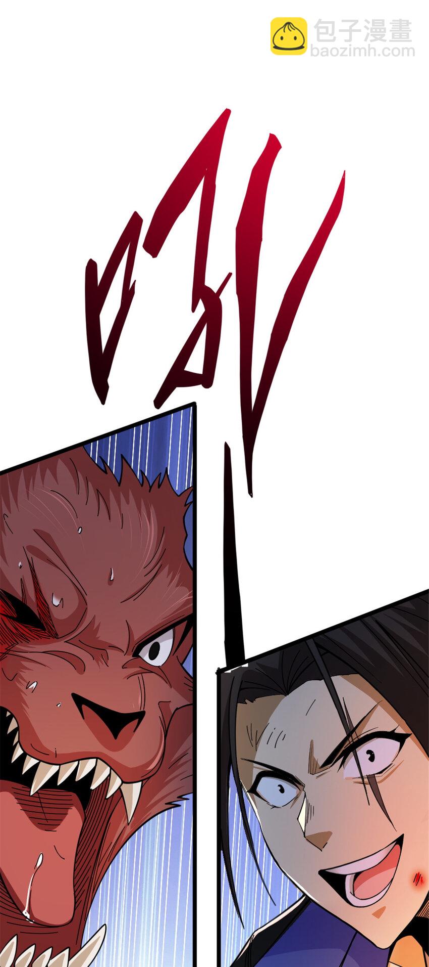 放開那個女巫 - 437 就到這裡吧 - 3