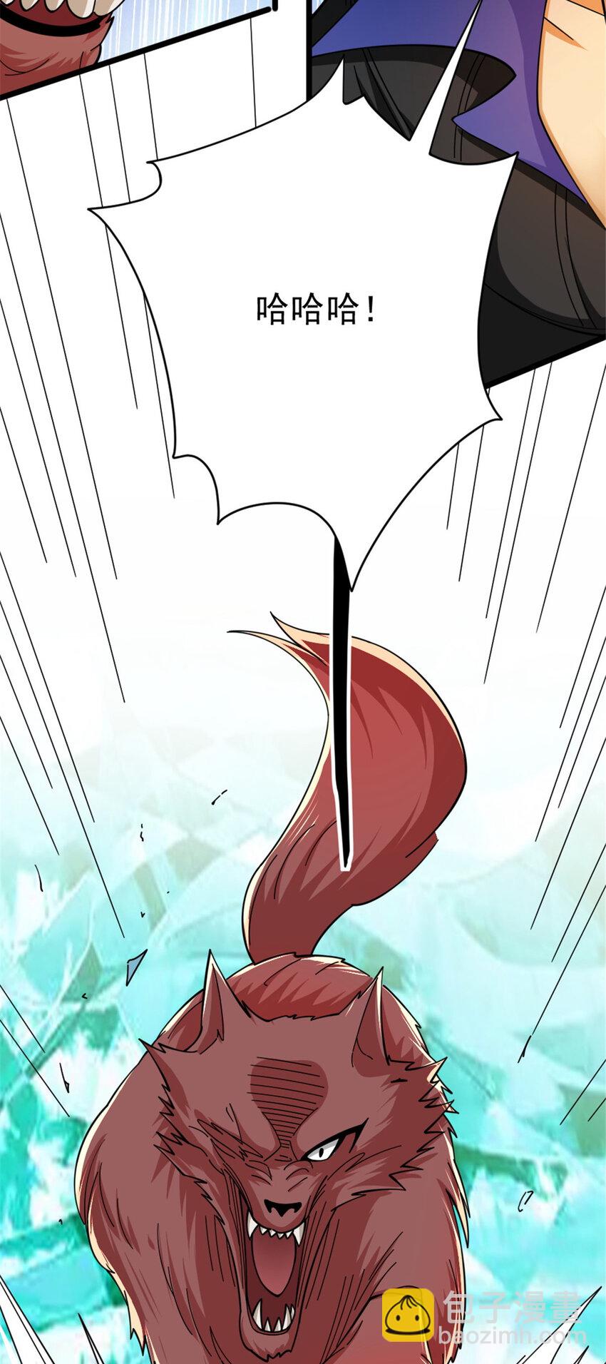 放開那個女巫 - 437 就到這裡吧 - 4