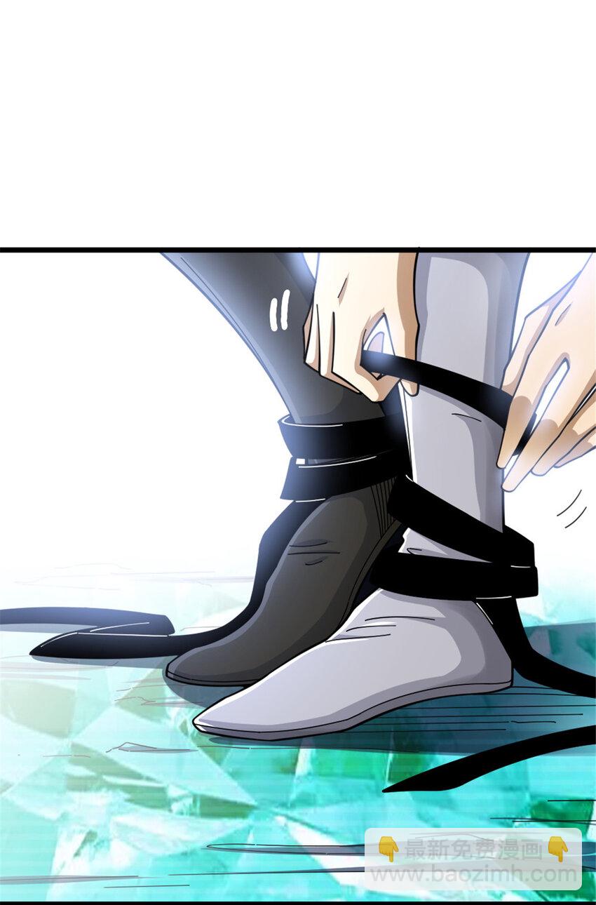 放開那個女巫 - 437 就到這裡吧 - 1