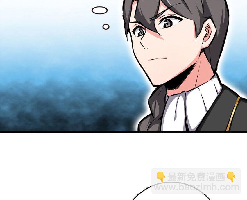 放開那個女巫 - 45 向您立誓(2/2) - 6