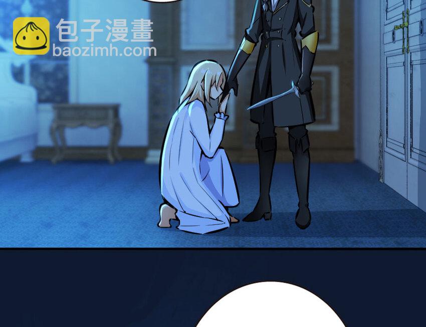 放開那個女巫 - 45 向您立誓(2/2) - 1