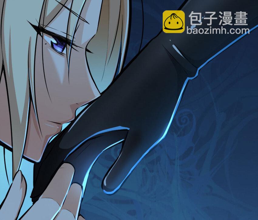 放開那個女巫 - 45 向您立誓(2/2) - 3