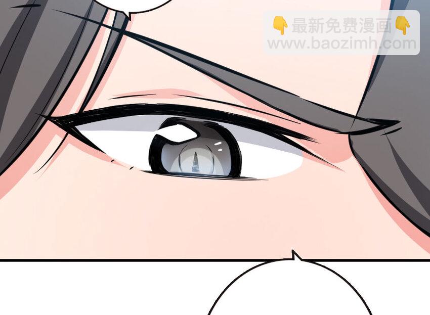 放開那個女巫 - 45 向您立誓(2/2) - 3